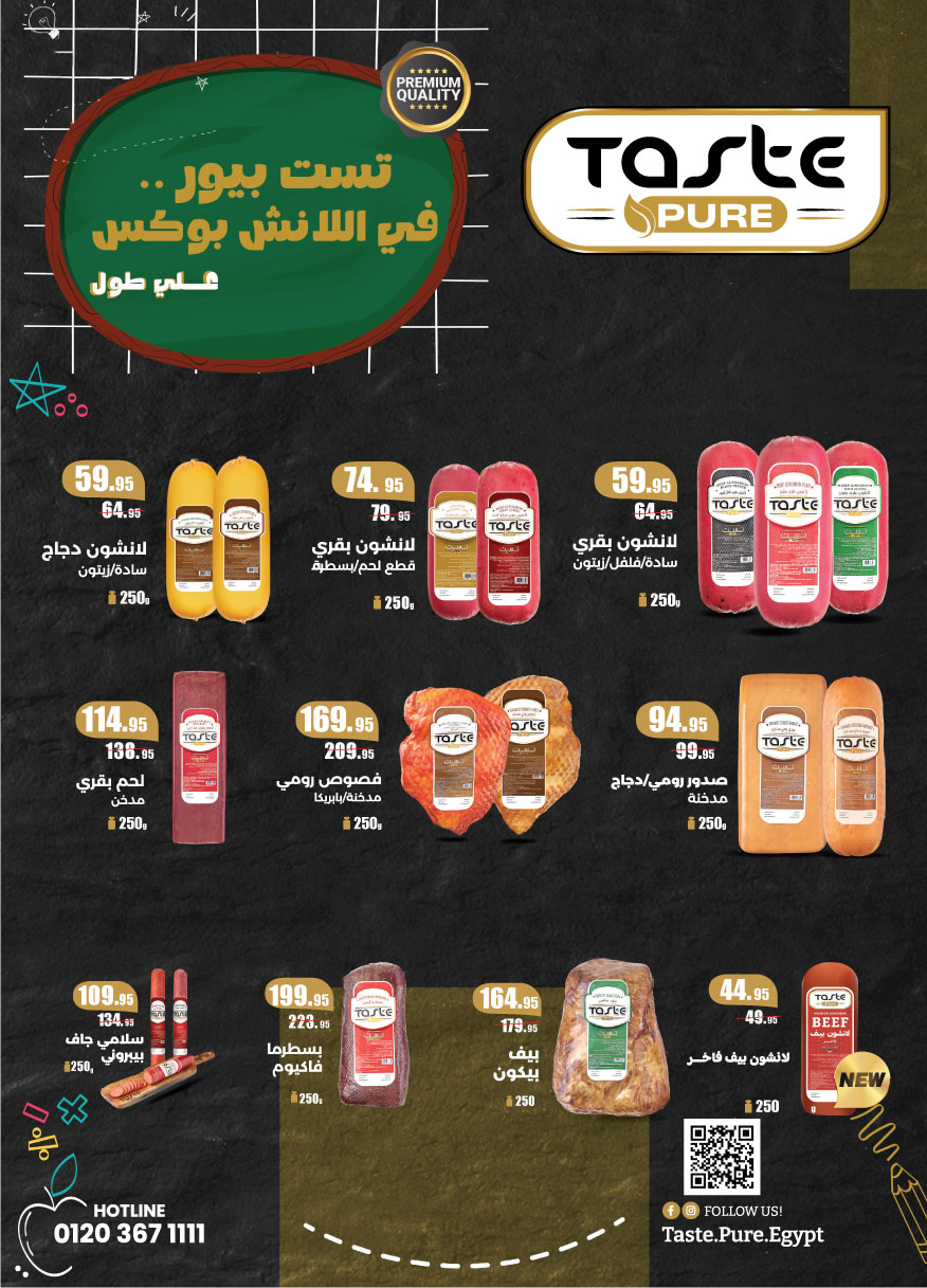al-raya offers from 15nov to 2nov 2025 عروض الراية من 15 نوفمبر حتى 2 نوفمبر 2025 صفحة رقم 10